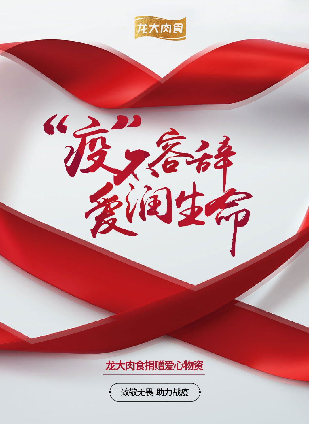 微信图片_20200202170440.jpg 威廉希尔·williamhill(中国)中文官方网站