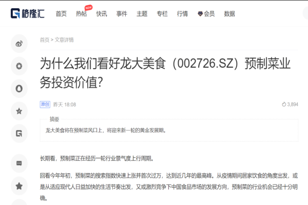 ��ý��۽�����¡�㣺Ϊʲô���ǿ���WilliamHill�ٷ���վ��ʳԤ�Ʋ�ӪҵͶ�ʼ�ֵ��