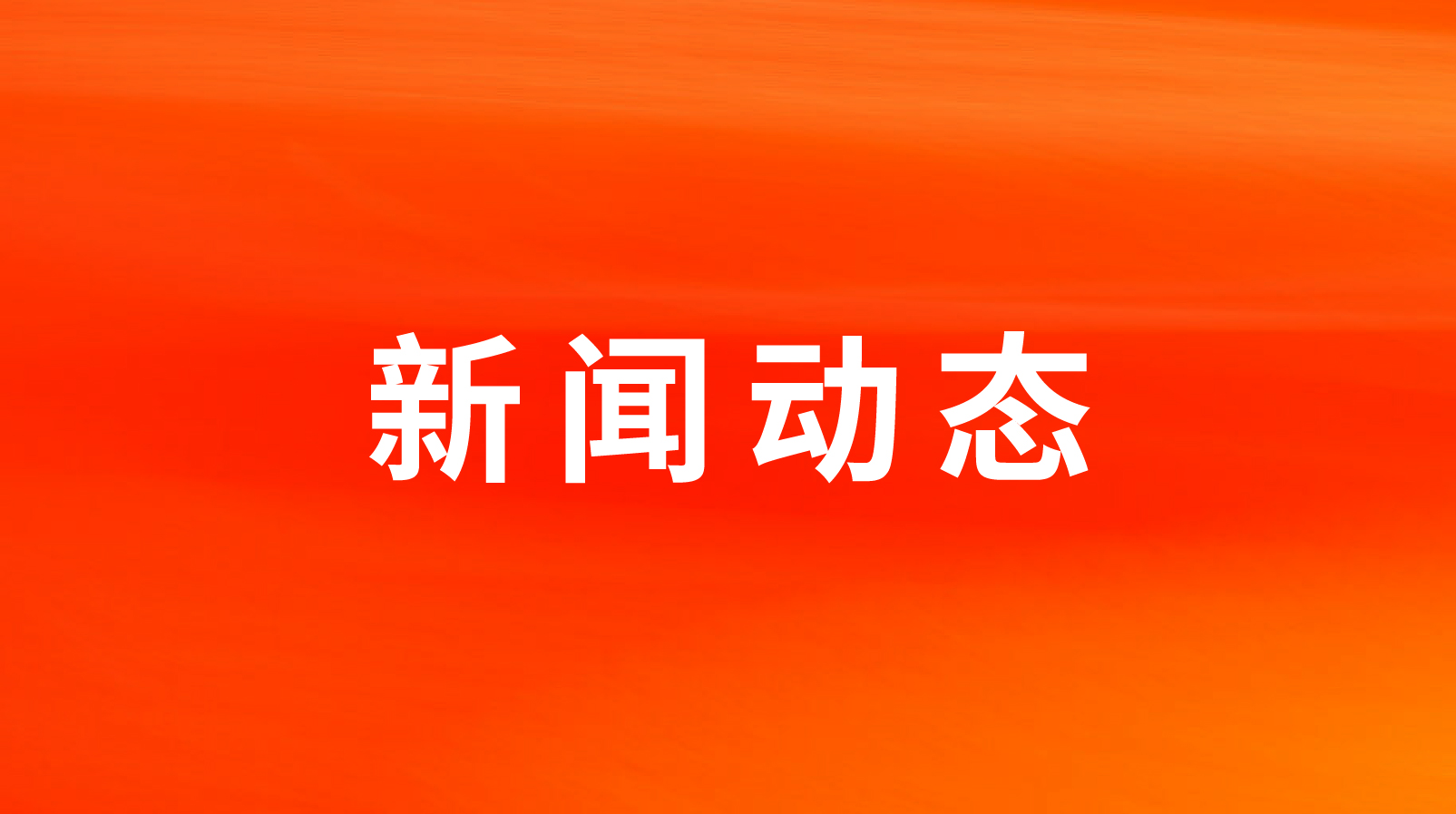 ˴ѧ Ӫҵ÷ս