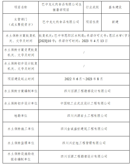 ΢ÐŽØÍ¼_20240626093736.png ΢ÐŽØÍ¼_20240626093736.png