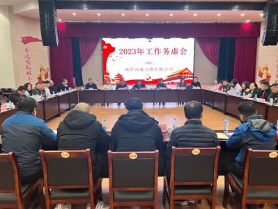 ������ʵ��ƫ�� ���ľ����ٳ��� ----���ٹ�˾��֯�ٿ�2023�����������