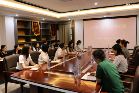 ��ѵ����حbetway����ķ�������ز���˾��չ2023�깫�������д����ѵ