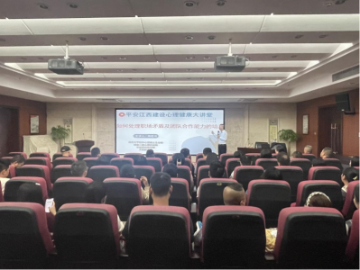 ��betway����ķ������������֯��չ��ƽ���������� ������������á��˶�