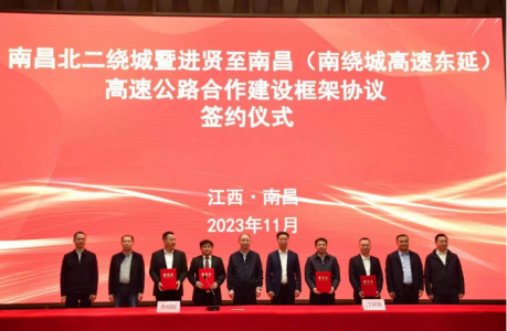 ǩԼ!�ϲ������Ƴǡ����ƳǶ��Ӹ��ٹ�·���轫�д��ж�