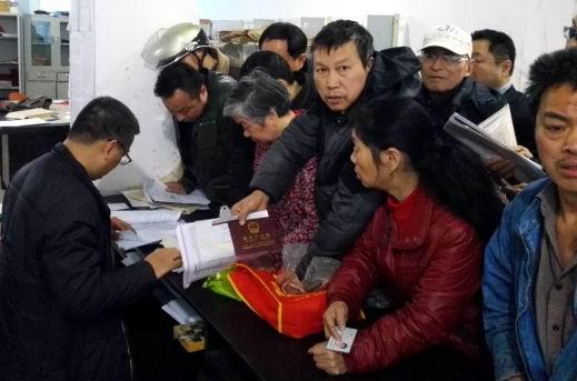 �����԰�������÷���Ȩ֤���д�㼰ͳһ��������˳�쿪չ