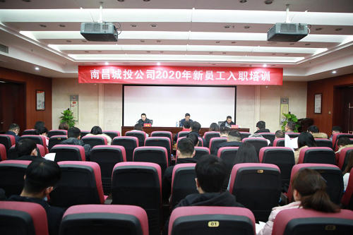 ���������� ���������� | �ϲ���Ͷ��˾����2020����Ա����ְ��ѵ